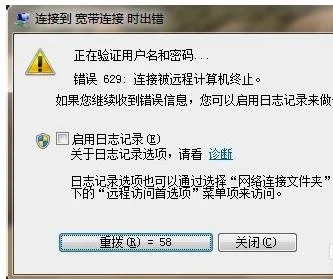 Win10系统怎样打开PST格式文件 | 