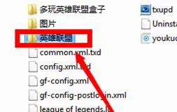 Win10系统游戏截图存放位置在哪? | win10游戏截图保存在哪个文件夹