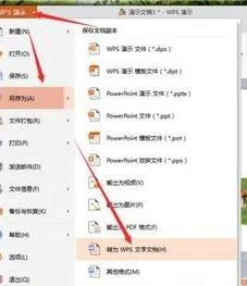 wps在预览里拖动表格 | wps文档中