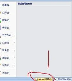 老版wps分享文档 | 电脑版wps里的