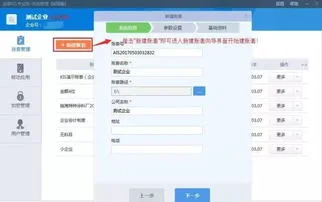 金蝶旗舰版可以打开迷你版的账套吗