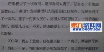 在wps里面只输入是或否 | 设置wps一个单元格只录入一位数0或1或2或3