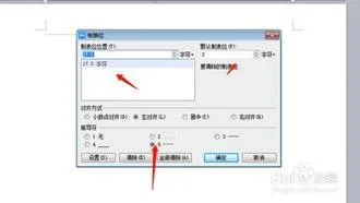 wps设置裁剪线 | 在WPS文字里使用裁剪工具