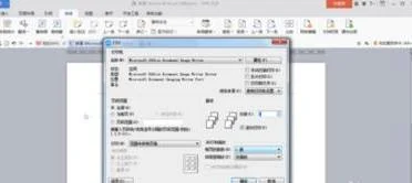 wps打印时如何删除批注