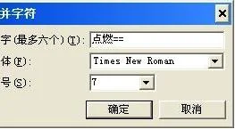 在wps中如何输入方程式