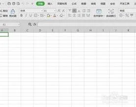 wps统一表格格式 | 设置WPSEXCEL统