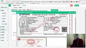 金蝶科目费用