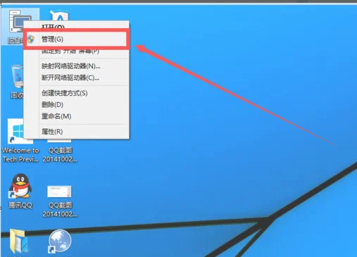 Win10怎么对磁盘进行分区？ | win10