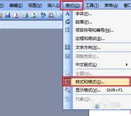 wps修改画线 | wps文字修改表格里面的线条