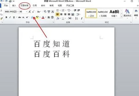将wps的纸张显示调暗 | wps能改变