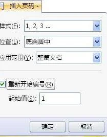 wps将三页排为两页 | 让WPS文字并