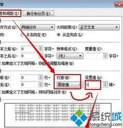 在wps表格中删除下一页 | WPS中删