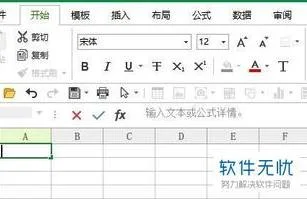 wps中表格写001 | WPS表格输入以0为开头的数字