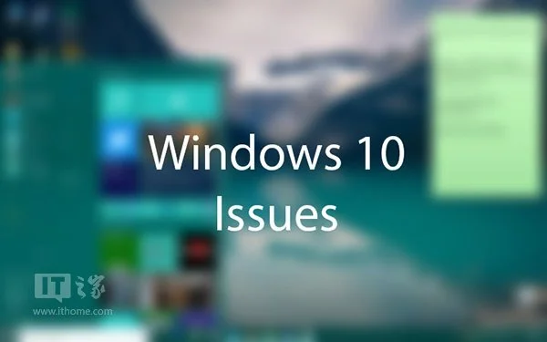 怎么用Win10错误报告查找问题解决方案