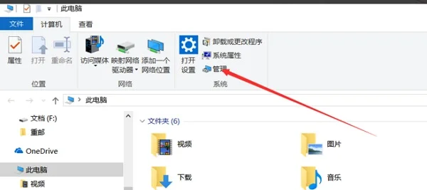 Win10提示宽带连接错误720怎么办？ |
