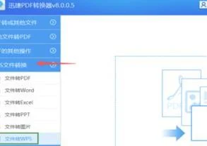 用电脑看wps电子书 | 电脑版wps使