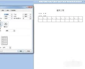 wps表格如何设置单色打印机