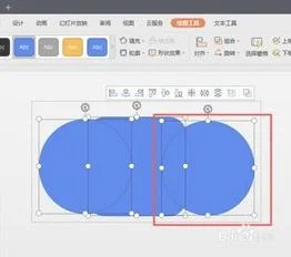 wps演示组合图形 | wps演示ppt图形合并拆分键在哪