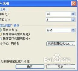 wps制作试卷表头 | wps表格制作表
