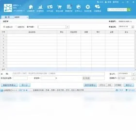 金蝶智慧记无法运行 | 金蝶智慧记