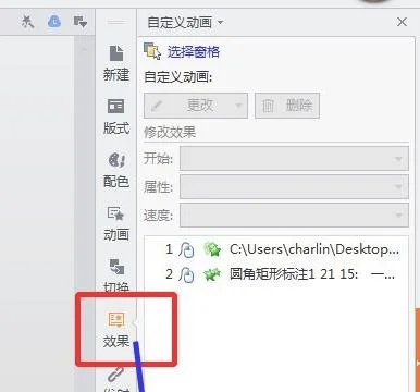 ppt从wps输出 | wpsppt中导出视频