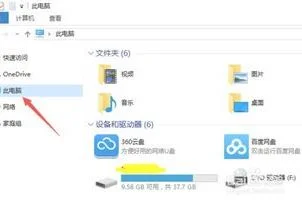 卸载wps2016软件 | 彻底卸载WPS的OFFICE
