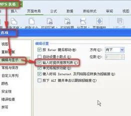 wps表格数字取消 | 关于WPS表格问