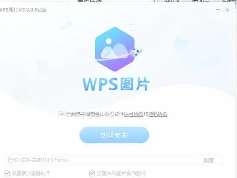 变更照片查看器为wps | WPS文档变成格式查看