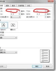 wps给单元格添加备注 | 在excel中添加备注