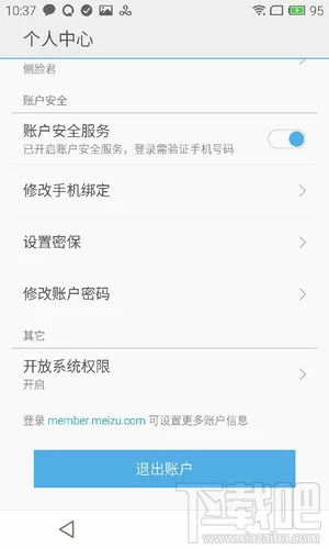 魅族MX4怎么root 魅族mx4手机root