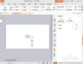 在wps中插入附件 | wps表格插入附