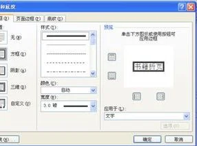 wps去掉图 | WPS里面的删除或者替