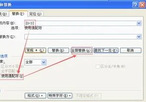 去掉wps原数字序号 | wps文档取消