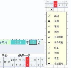 wps插入时间 | WPS文字中快速插入日期