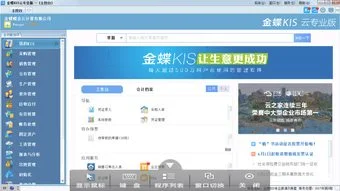 农药化工企业用金蝶软件怎么样 | 化工行业,公司想换erp,之前的是金蝶,想换个大产品,有没有大