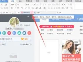 wps关闭小标签 | wps取消标记