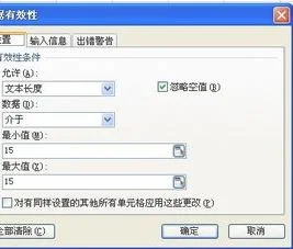 wps2009制表 | 用wps制表