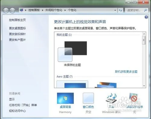 Win10下IE等浏览器无法上网的解决