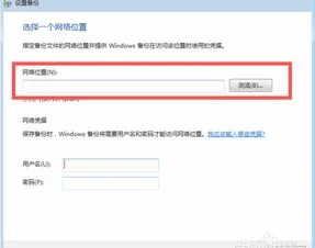 金蝶,备份,保留