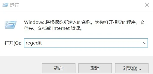 Win10系统打不开gpedit.msc怎么办？