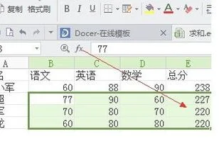 wps表中多列求和 | 用wps表格计算一竖列的总和