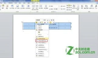 wps中平均分布行 | WPS平均分布各