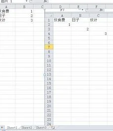 wps不同列求和 | wps不同列,不同行