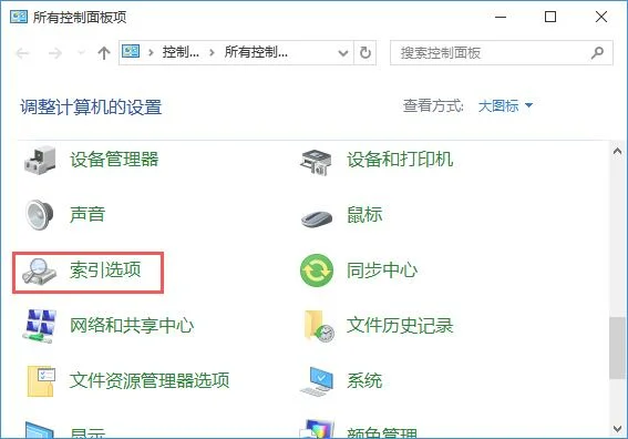win10怎么精确搜索文件?win10搜索