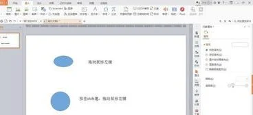 wps画圆圈11 | WPS画图画圆圈