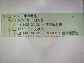金蝶科目代码长度怎么修改 | 金蝶财务软件如何更改科目代码结构?