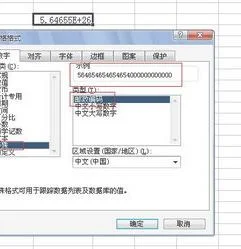 wps表格链接数据 | wps表格超链接