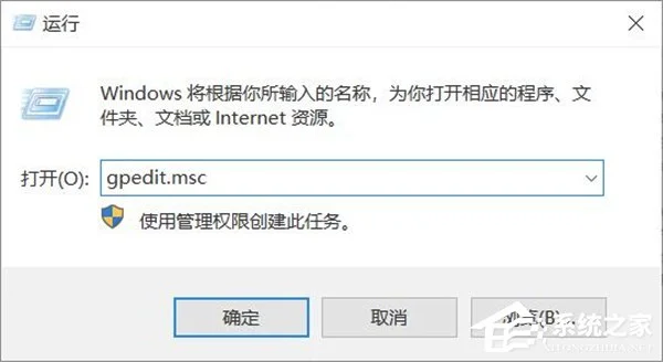 Win10明明是管理员还要权限要怎么