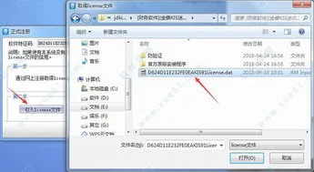 金蝶迷你版重启
