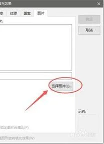 让wps的背景出现 | 把wps中word文